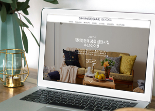 SHINSEGAE BLOG