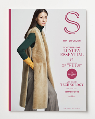 2017 S 신세계스타일 11월호