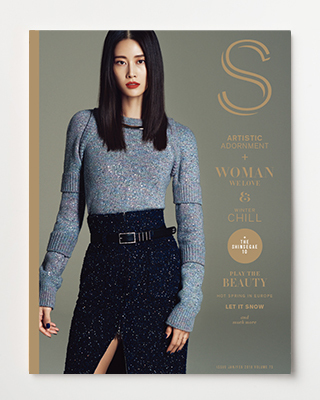 2018 S 신세계스타일 1월호